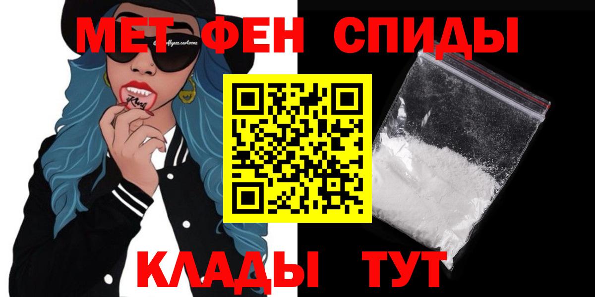 Амфетамин VHQ Дальнегорск