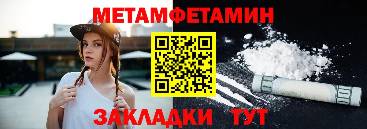 АМФ 97%  Амфетамин  Дальнегорск  Вход с VPN 