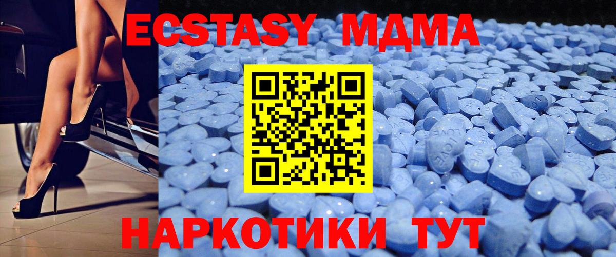 Ecstasy Дубай Дальнегорск