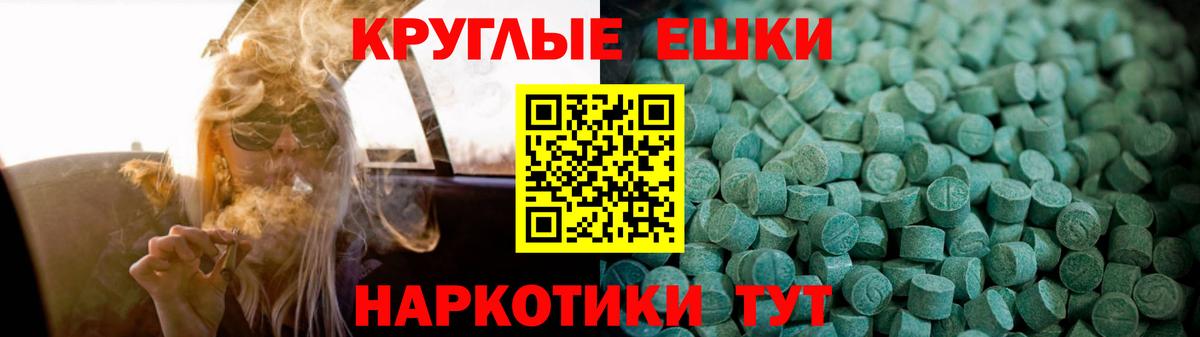 Ecstasy таблы  Вход с VPN  ЭКСТАЗИ Philipp Plein  Экстази  Дальнегорск 