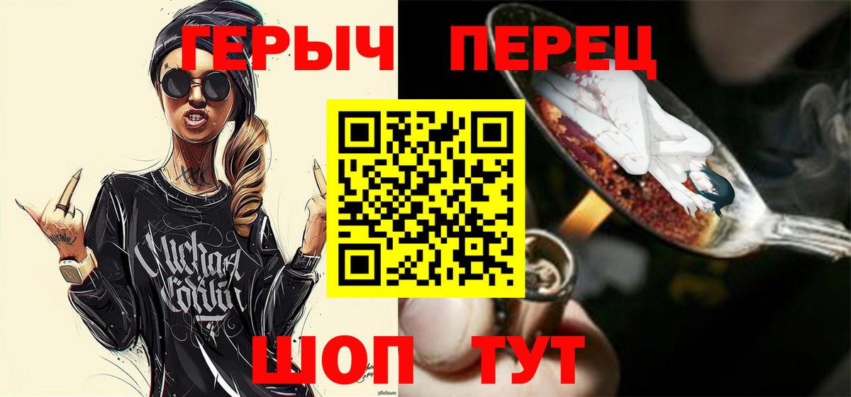 Дальнегорск  Героин Афган  Вход с VPN 