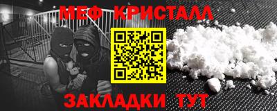 крисы Гусиноозёрск
