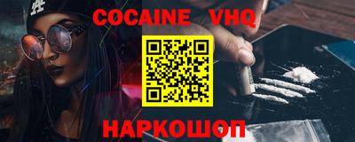 крисы Гусиноозёрск