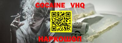 кокс Новозыбков