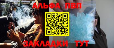 крисы Гусиноозёрск