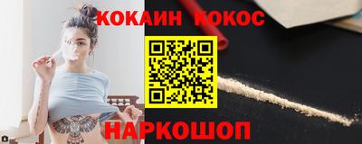 крисы Гусиноозёрск