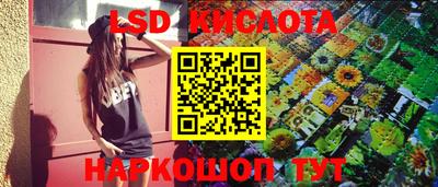 крисы Гусиноозёрск