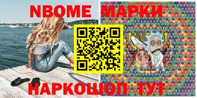 крисы Гусиноозёрск