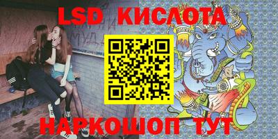 стафф Гусев
