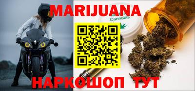 крисы Гусиноозёрск