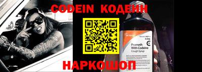 крисы Гусиноозёрск