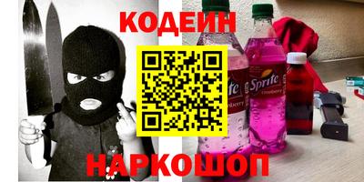 крисы Гусиноозёрск