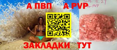 стафф Гусев