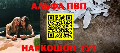 крисы Гусиноозёрск