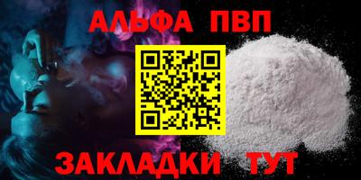 крисы Гусиноозёрск