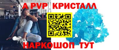 синтетический гашиш Новодвинск
