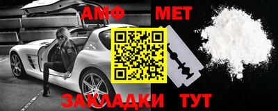 крисы Гусиноозёрск