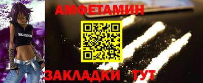 крисы Гусиноозёрск