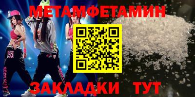 стафф Гусев
