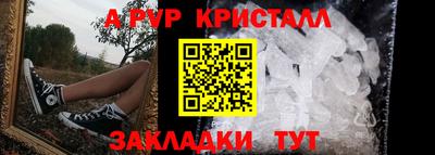 крисы Гусиноозёрск