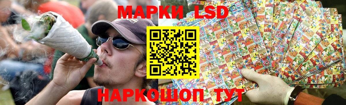 LSD-25 экстази кислота  Вход с VPN  Дальнегорск  LSD-25 экстази кислота 
