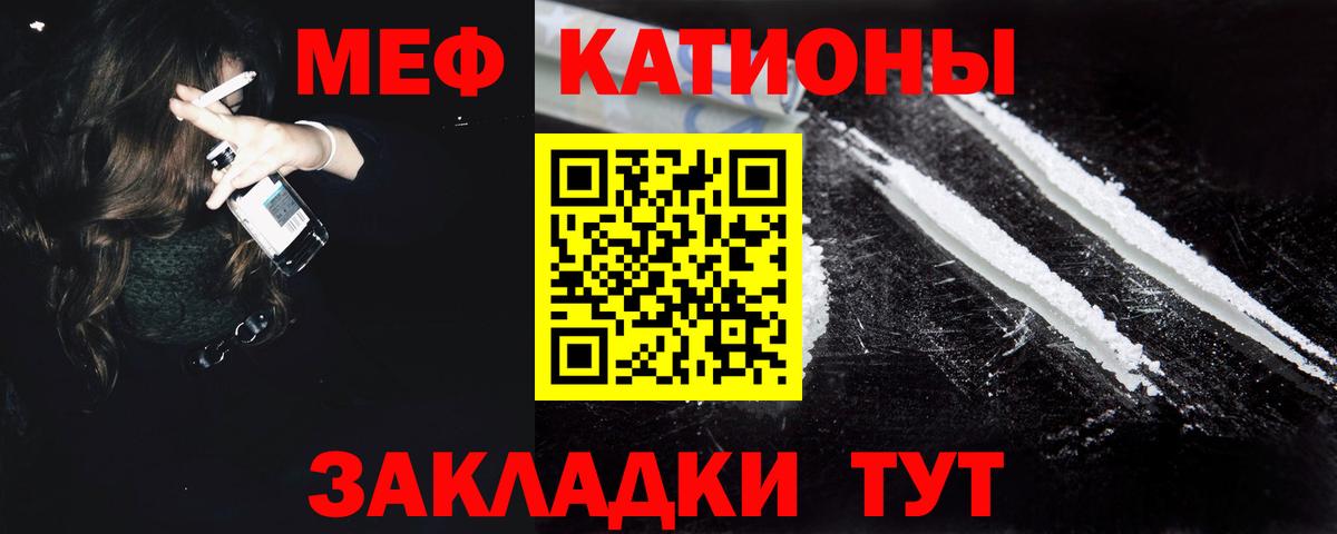 МЕФ Дальнегорск