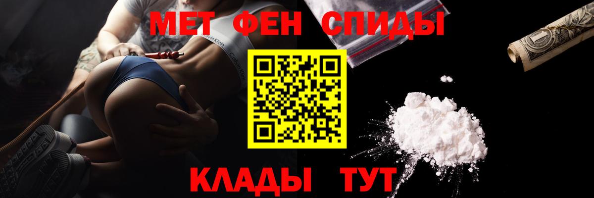 Дальнегорск  МЕТАМФЕТАМИН витя  Вход с VPN  МЕТАМФЕТАМИН витя 