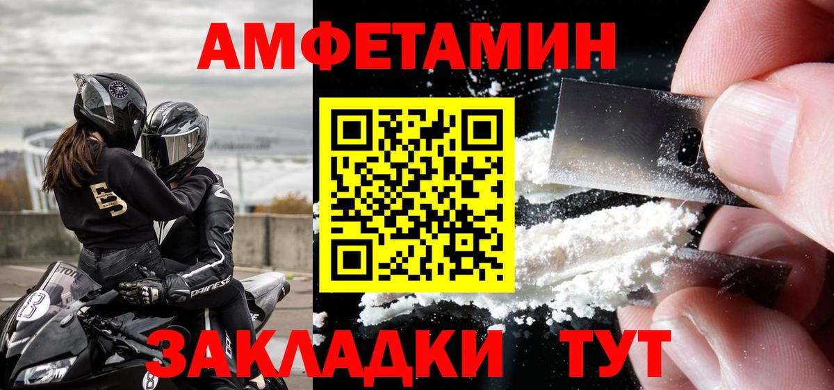 Кокаин  МЕТ  Дальнегорск  Вход с VPN  ГАШИШ  Конопля  Меф  