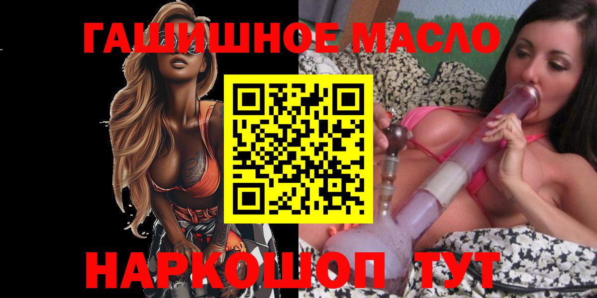ТГК Wax Дальнегорск